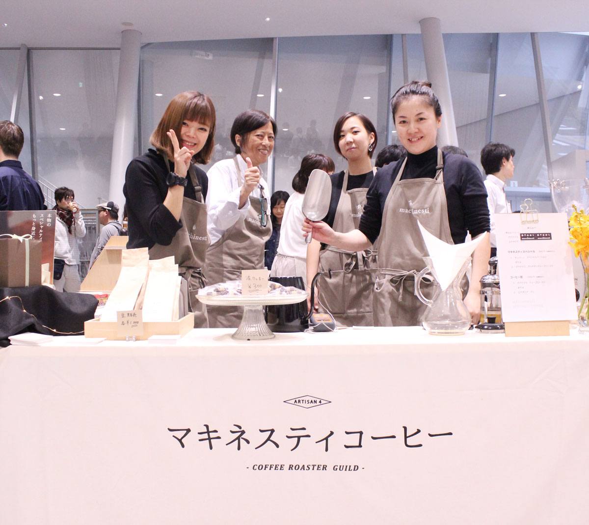 Sumida coffee festival 2 m