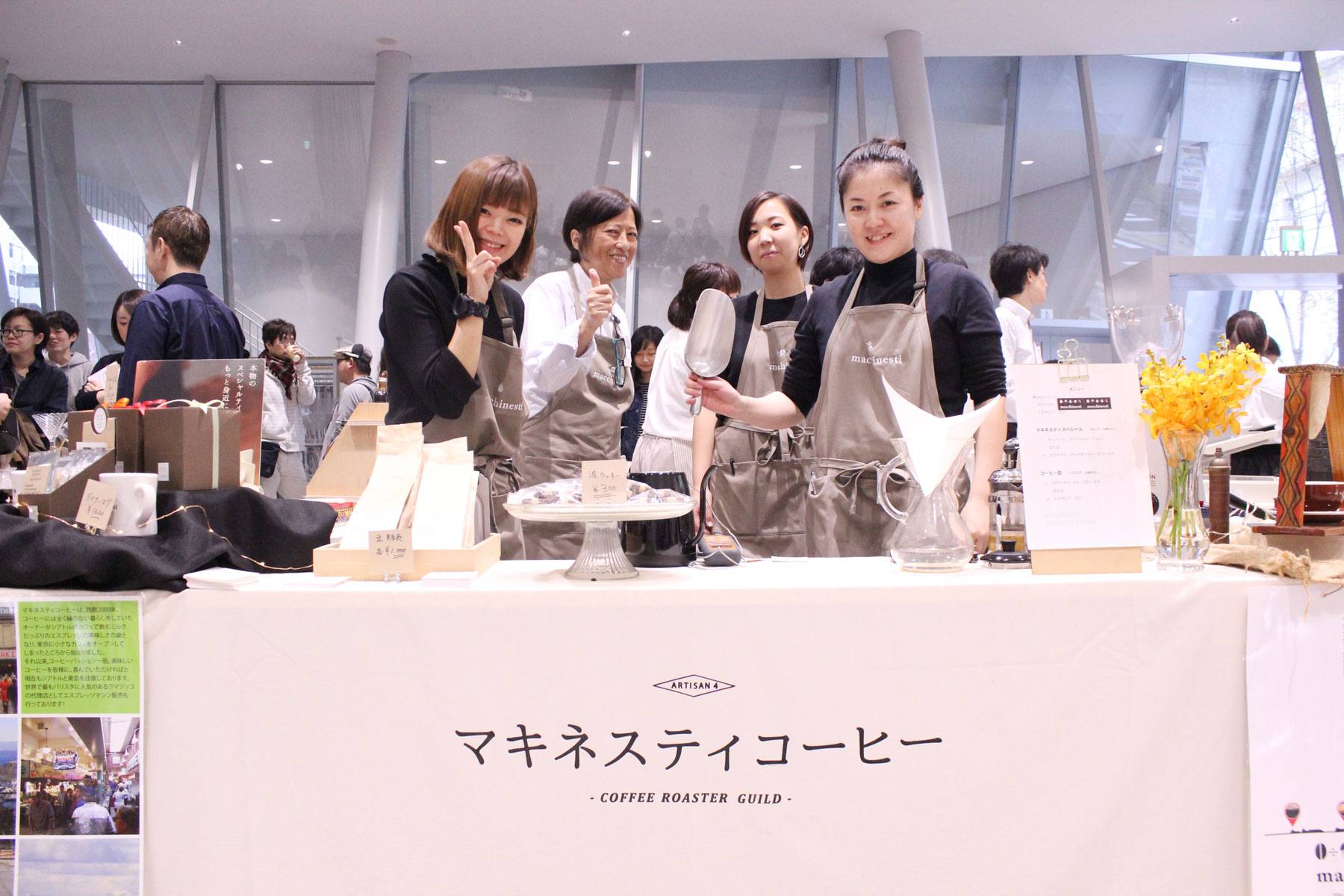 Sumida coffee festival 2