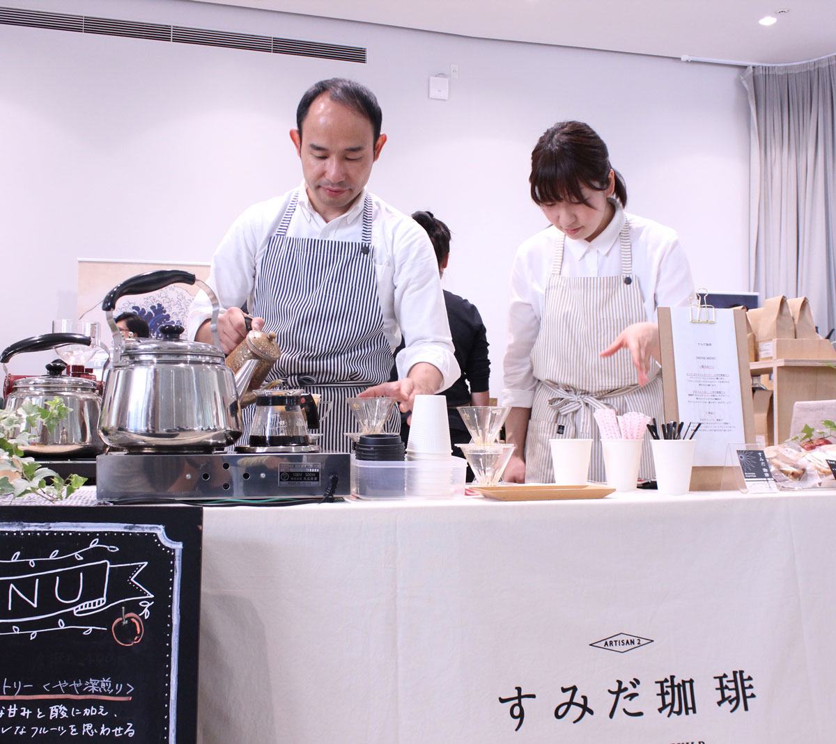 Sumida coffee festival 3 m