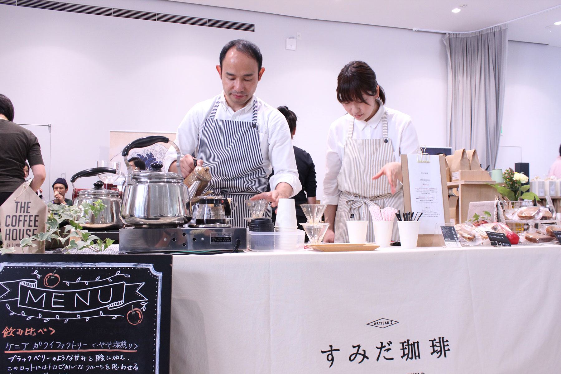 Sumida coffee festival 3