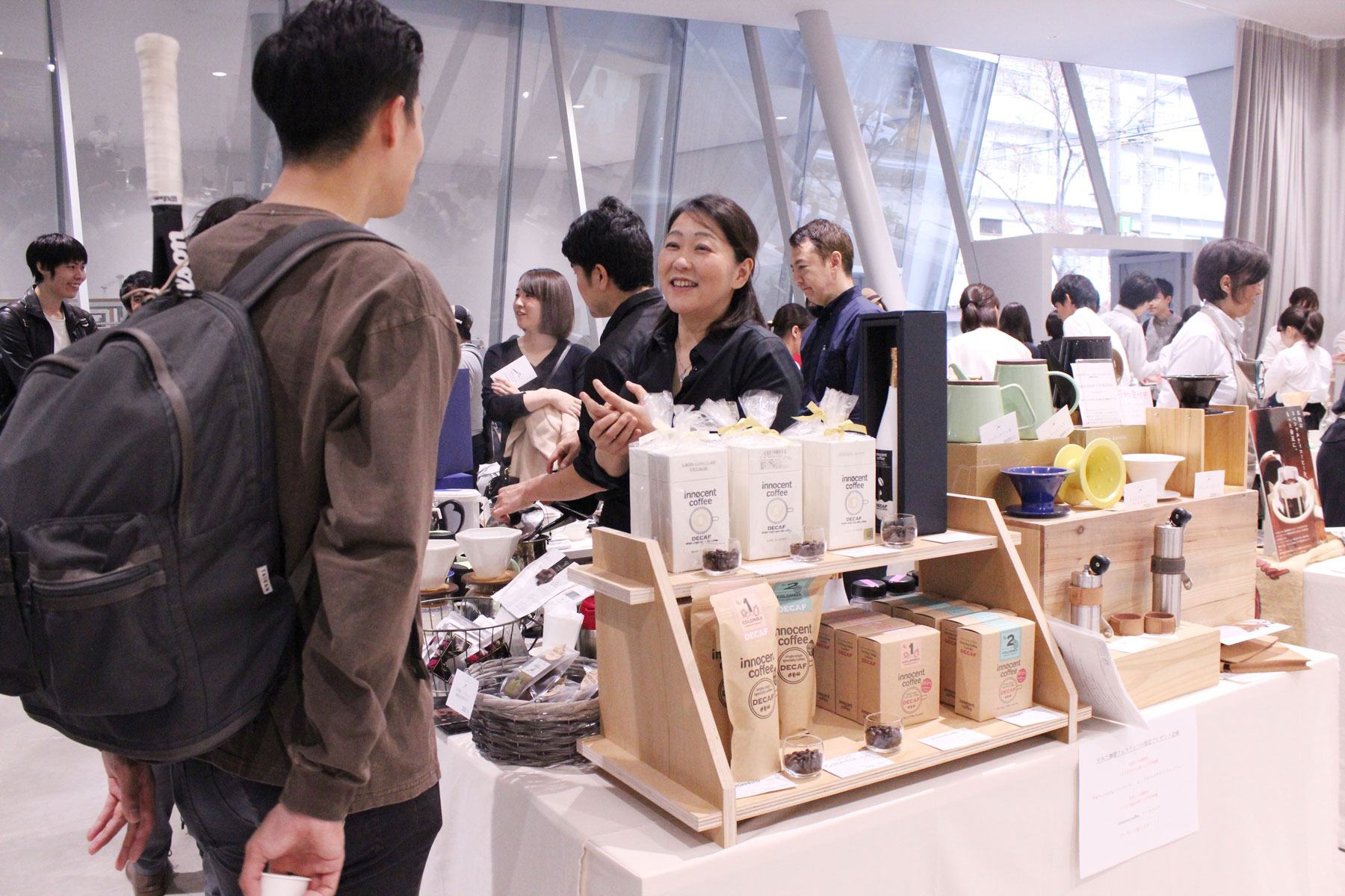 Sumida coffee festival 8