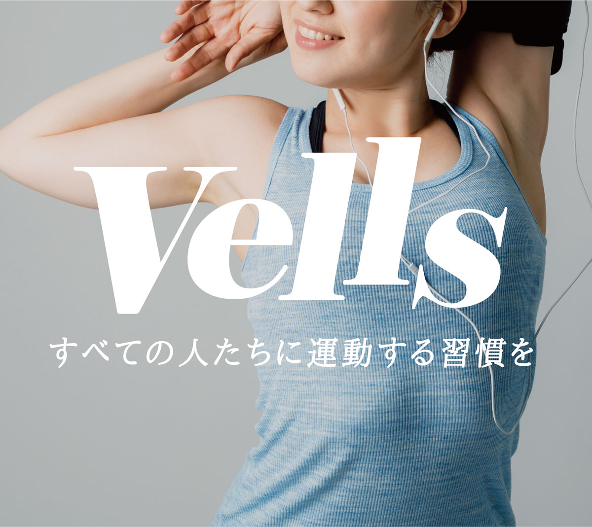 Vells 1 m