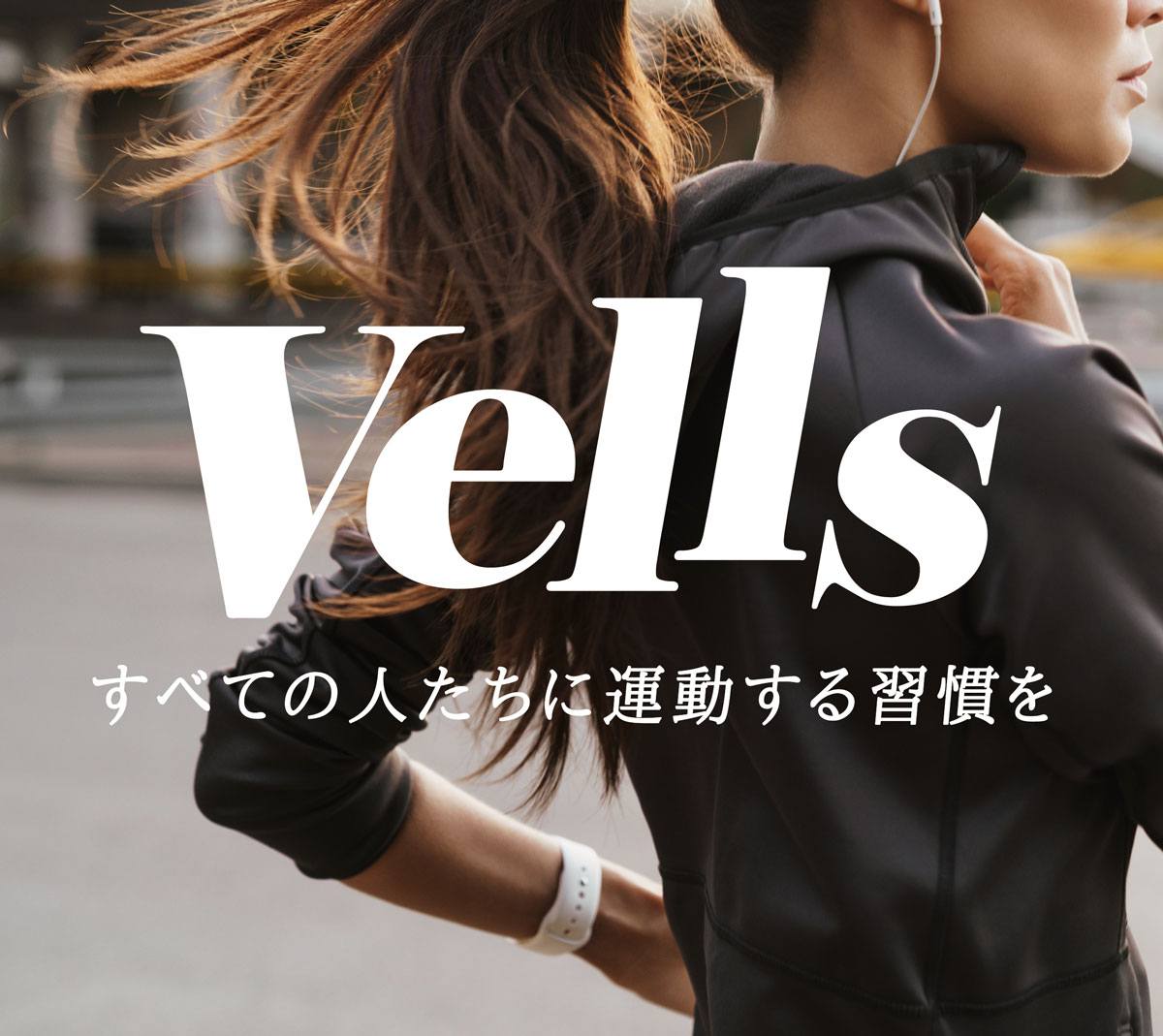 Vells 3 m