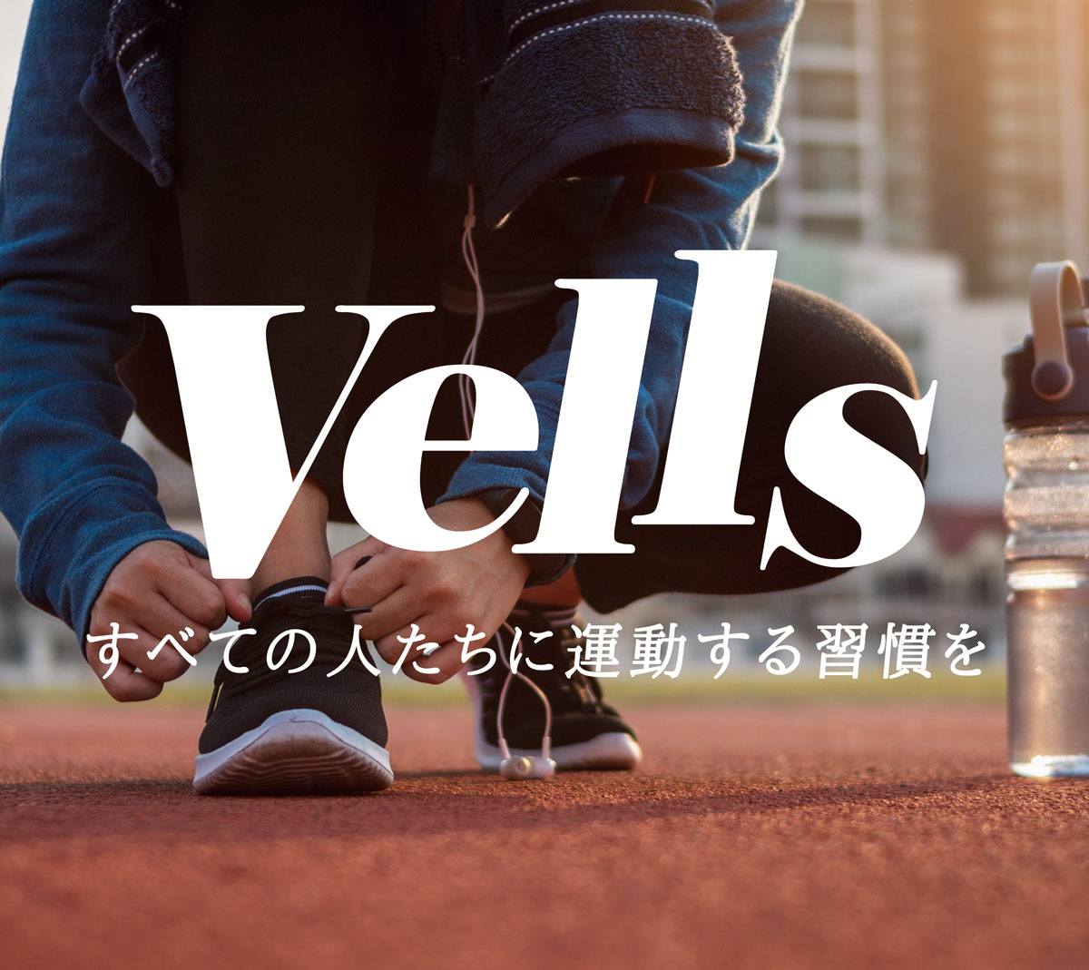 Vells 6 m